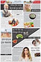 Page-2