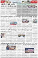 Page-3