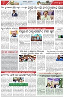 Page-5