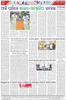 Page-8