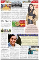 Page-2