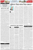 Page-4