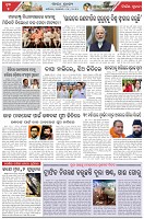Page-5