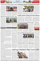 Page-7