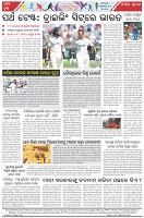 Page-8