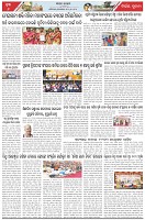 Page-6