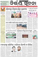 Page-1