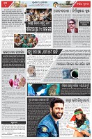 Page-2