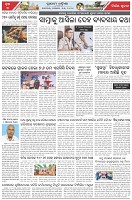 Page-3
