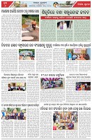Page-6