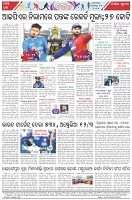 Page-8