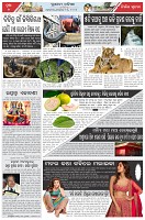 Page-2