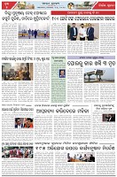 Page-5