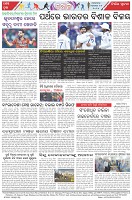 Page-8