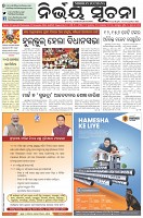 Page-1