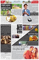 Page-2