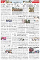 Page-3