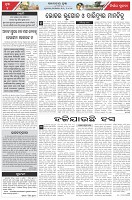 Page-4