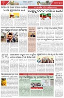 Page-5