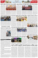 Page-7