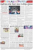 Page-8