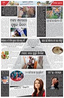 Page-2