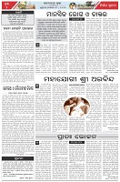 Page-4