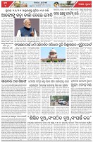 Page-5