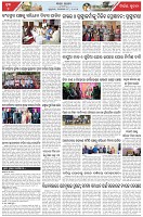 Page-7