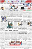 Page-8