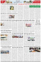 Page-3