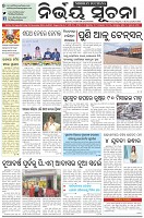 Page-1
