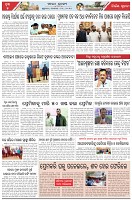 Page-5