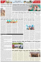 Page-7