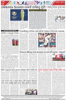 Page-8