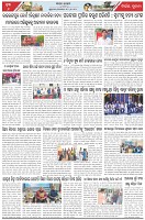 Page-6
