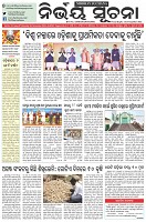 Page-1
