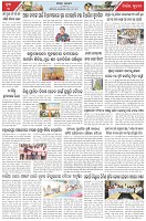 Page-3