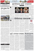 Page-4