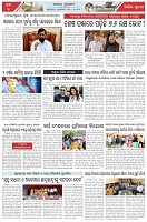 Page-5