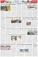 Page-6