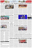 Page-7