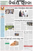 Page-1