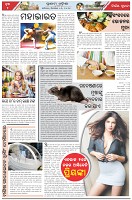 Page-2