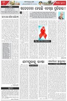 Page-4
