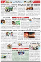 Page-5