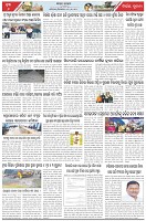 Page-6