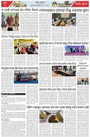 Page-7