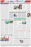 Page-8