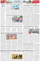 Page-3